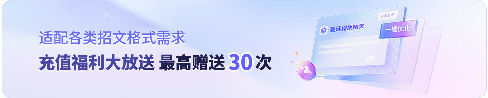 充值大福利